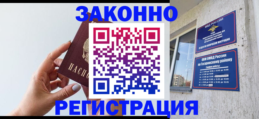 пропишу в квартире в Карабаше